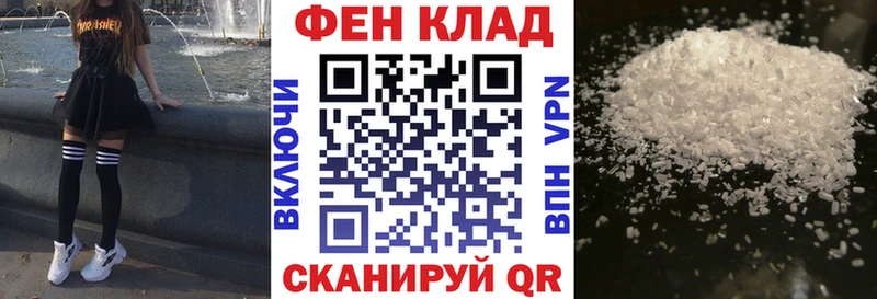 что такое   Дивногорск  Амфетамин Premium 