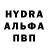 Альфа ПВП мука helen hailu