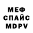 Amphetamine Розовый Inessa Manzhura