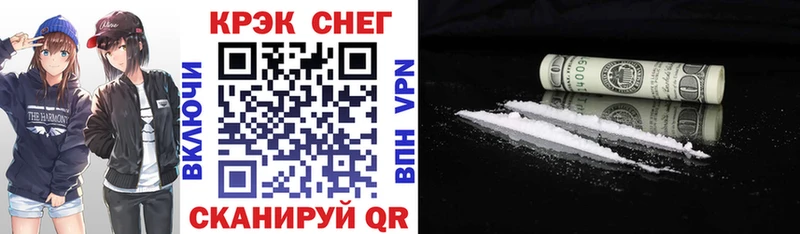 Cocaine Fish Scale  omg как войти  Дивногорск 