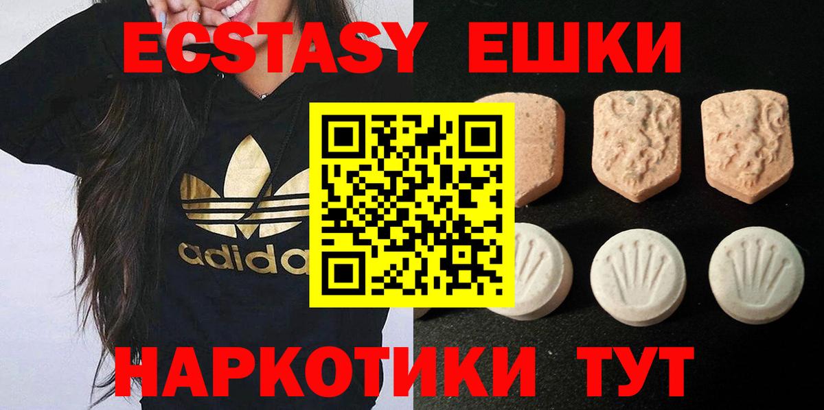 Ecstasy DUBAI Дивногорск