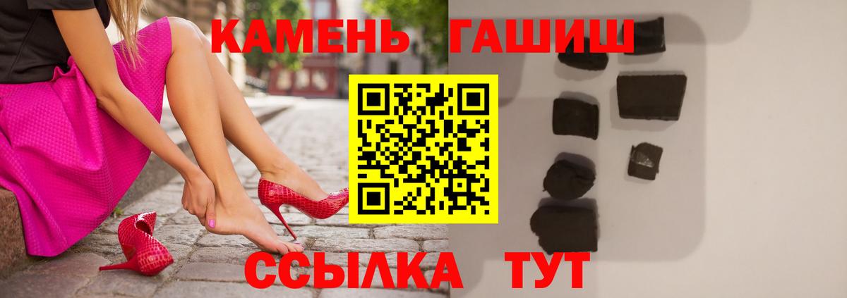 ГАШИШ Cannabis Дивногорск