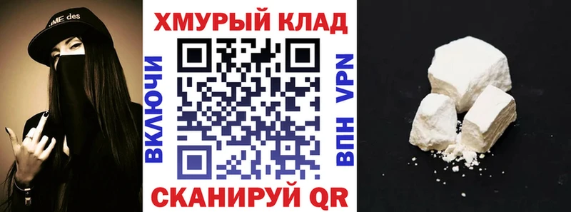 Героин VHQ  мега tor  Дивногорск 