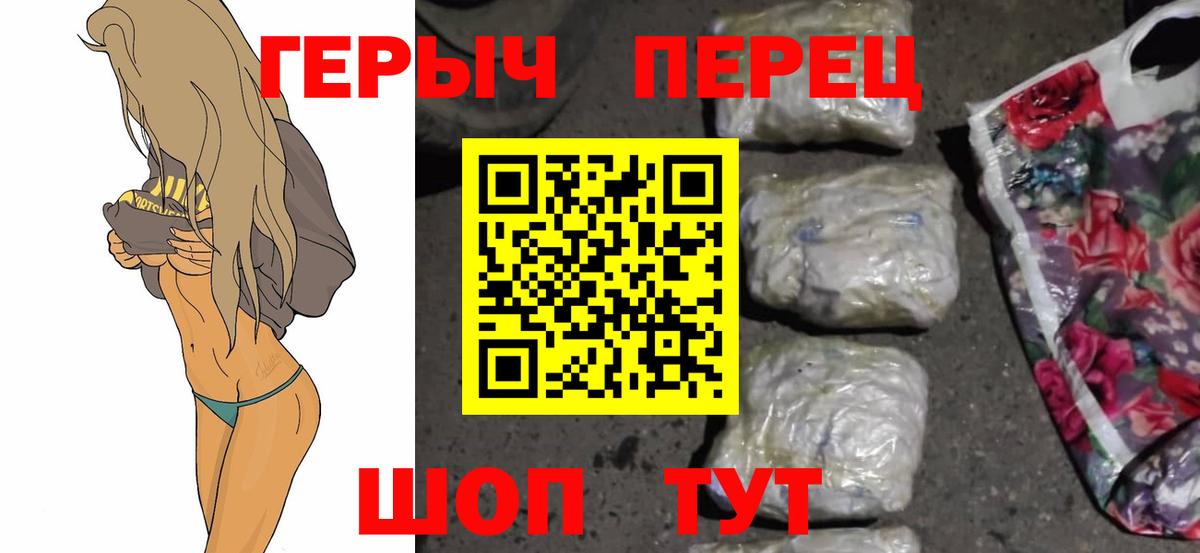 ГАШ  НБОМе  Вход с VPN  Дивногорск  MDMA  ЭКСТАЗИ  Меф МЯУ МЯУ   КОКАИН  ГАШИШ  МЕТ  Бошки Шишки 