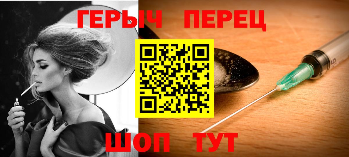 Героин афганец Дивногорск