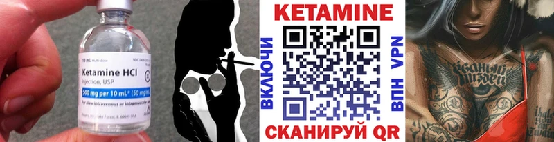 Кетамин ketamine  Дивногорск 