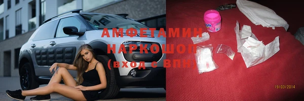 ПСИЛОЦИБИНОВЫЕ ГРИБЫ Абинск