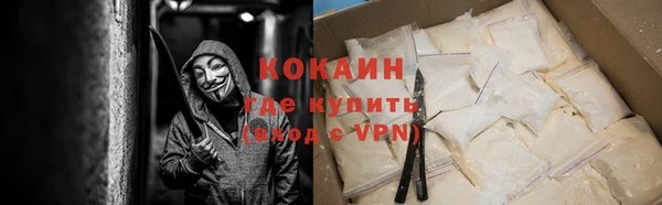 ПСИЛОЦИБИНОВЫЕ ГРИБЫ Абинск