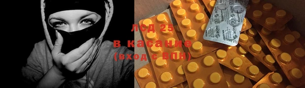 стаф Алексеевка