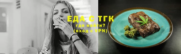ПСИЛОЦИБИНОВЫЕ ГРИБЫ Абинск