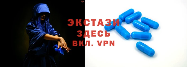 MDMA Premium VHQ Алексин