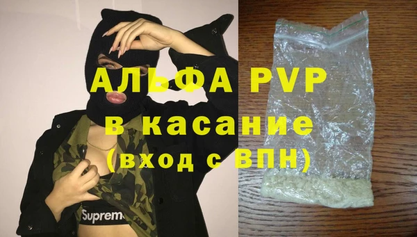 стаф Алексеевка