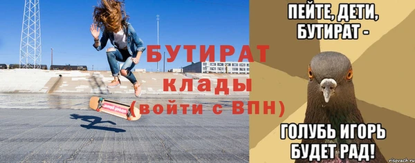 СК Абдулино