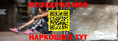 стаф Заволжье