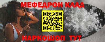 стаф Заволжье