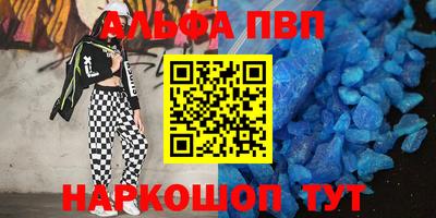 стаф Заволжье