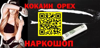 стаф Заволжье