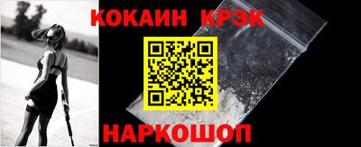 стаф Заволжье