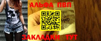 a pvp Заводоуковск