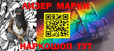 гашик Жуковский