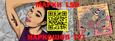 гашик Жуковский