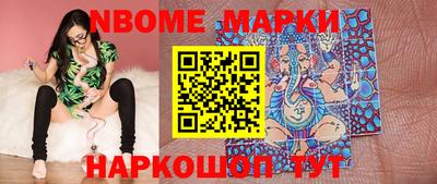 стаф Заволжье