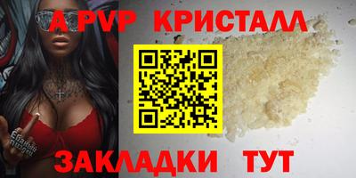 стаф Заволжье