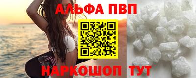 стаф Заволжье