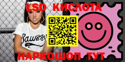 стаф Заволжье