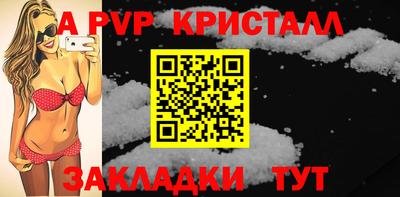 стаф Заволжье