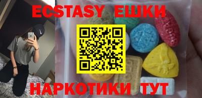 гашик Жуковский