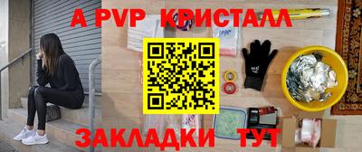 гашик Жуковский