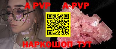 гашик Жуковский