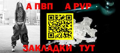 a pvp Заводоуковск