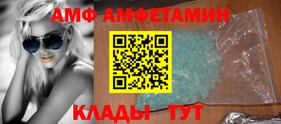 стаф Заволжье