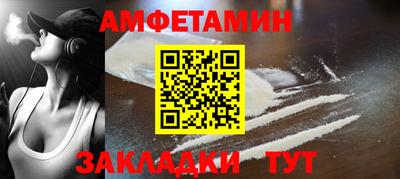 гашик Жуковский