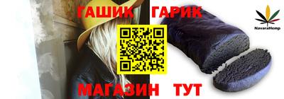 стаф Заволжье