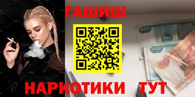 гашик Жуковский