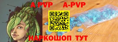 стаф Заволжье