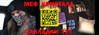 стаф Заволжье
