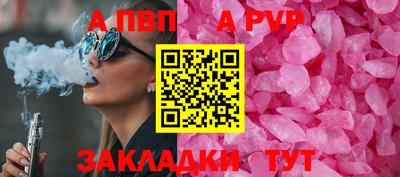 a pvp Заводоуковск