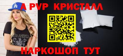 гашик Жуковский