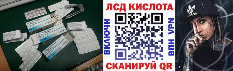 хочу наркоту даркнет клад Лсд 25 экстази ecstasy Дивногорск
