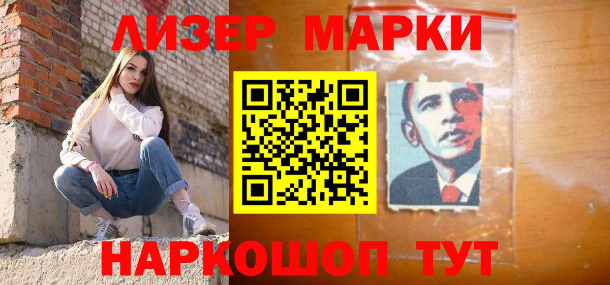 Лсд 25 экстази ecstasy Дивногорск