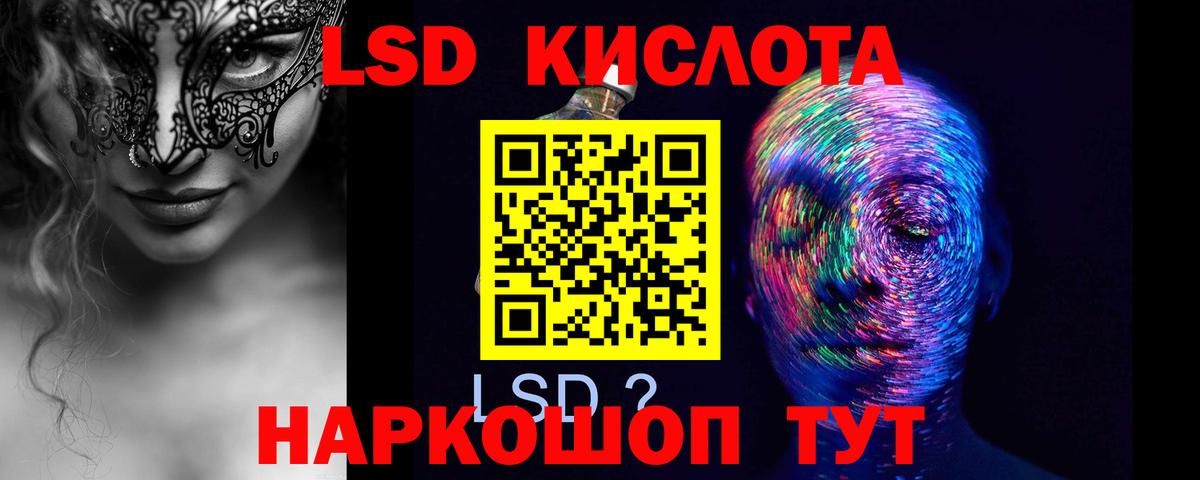 Лсд 25 экстази  Вход с VPN  Дивногорск  LSD-25 экстази кислота  LSD-25 экстази кислота 