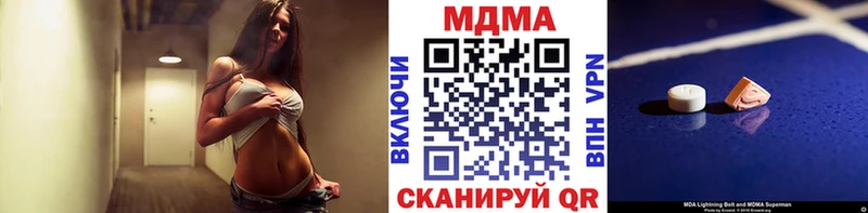 даркнет сайт  Дивногорск  МДМА crystal 