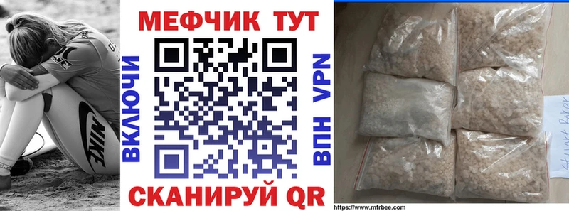 купить закладку  Дивногорск  Меф кристаллы 