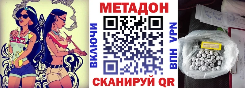 сайты даркнета как зайти  блэк спрут онион  МЕТАДОН VHQ  Дивногорск  где можно купить наркотик 