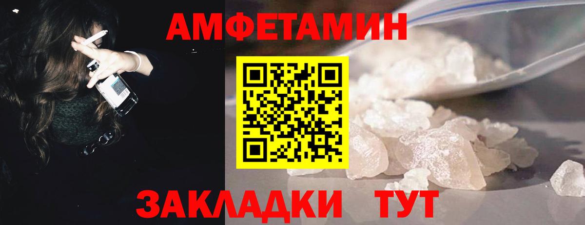 Метамфетамин витя Дивногорск