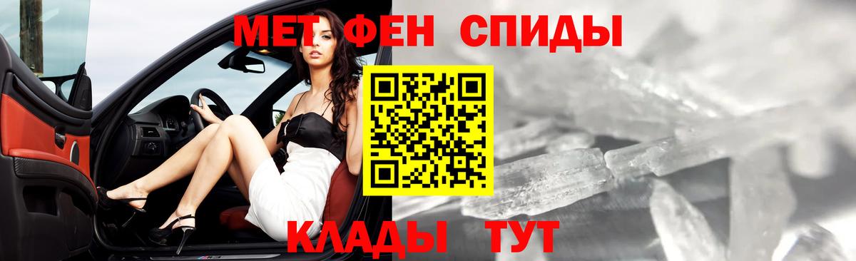 Метамфетамин  Метамфетамин винт  Вход с VPN  Дивногорск 
